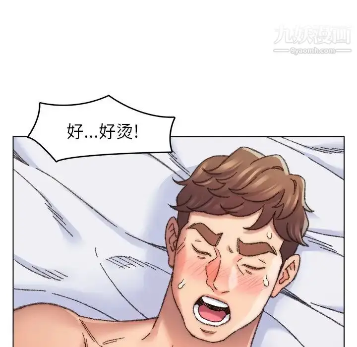 漫画《爸爸的朋友》第27话第13张图