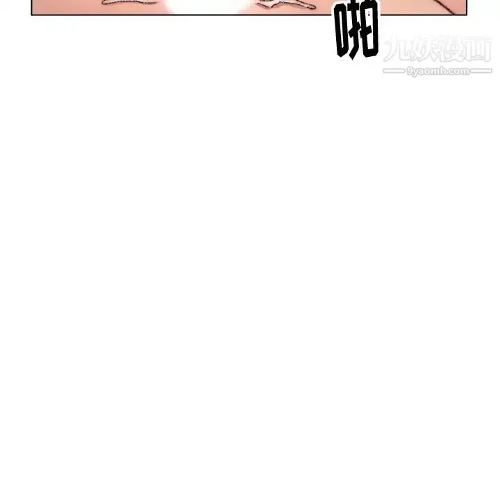 漫画《爸爸的朋友》第27话第17张图