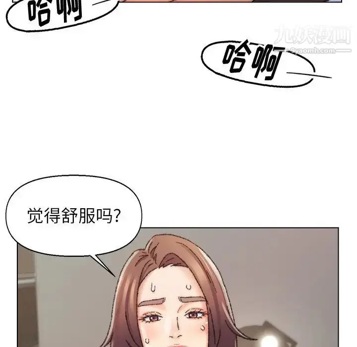 漫画《爸爸的朋友》第27话第21张图