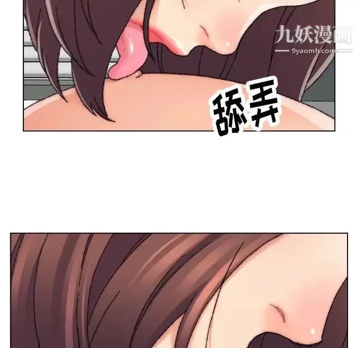 漫画《爸爸的朋友》第27话第32张图