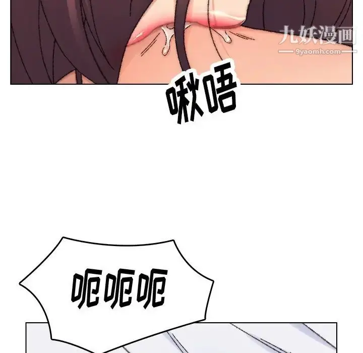 漫画《爸爸的朋友》第27话第33张图
