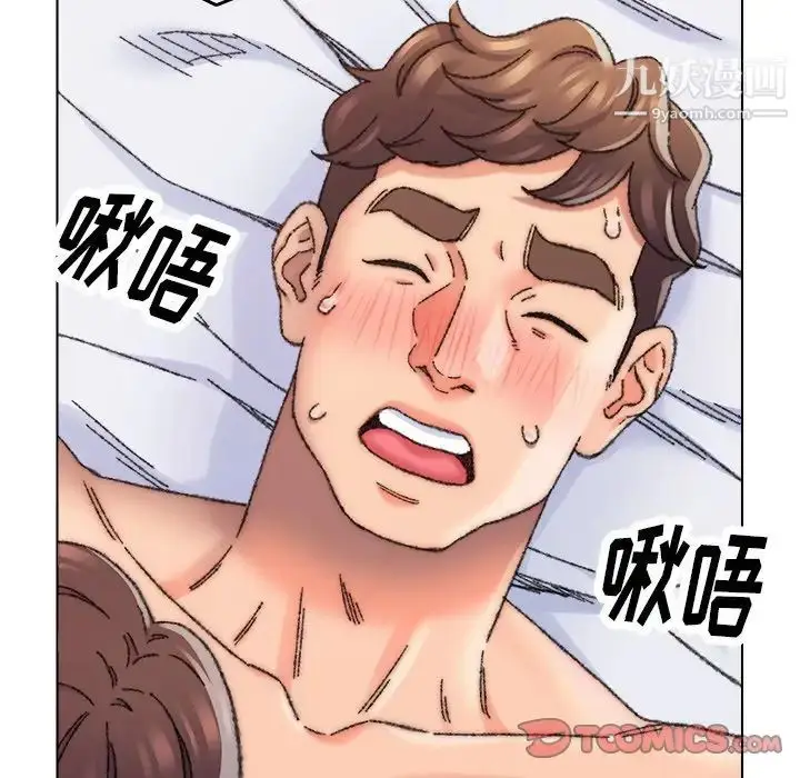 漫画《爸爸的朋友》第27话第34张图