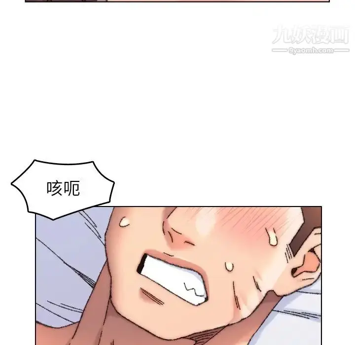 漫画《爸爸的朋友》第27话第35张图