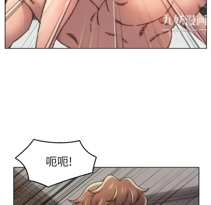 漫画《爸爸的朋友》第27话第39张图