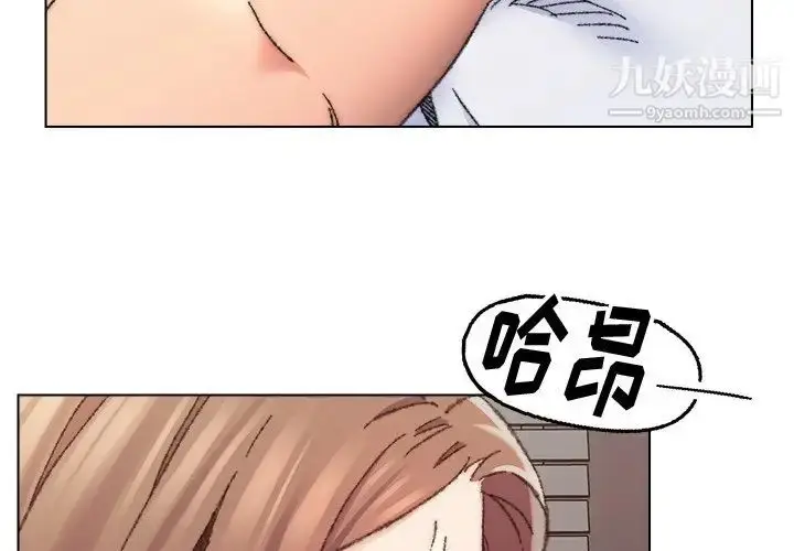 漫画《爸爸的朋友》第27话第4张图