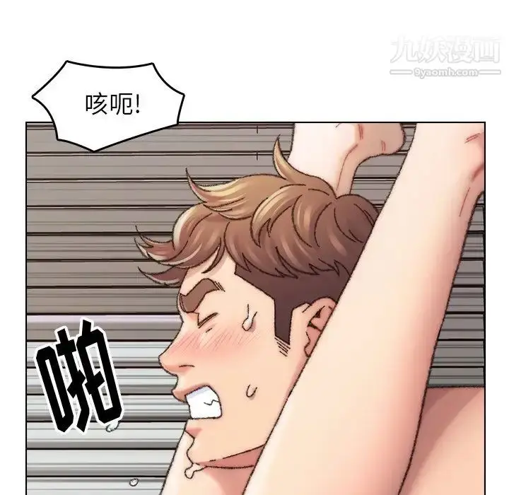 漫画《爸爸的朋友》第27话第47张图