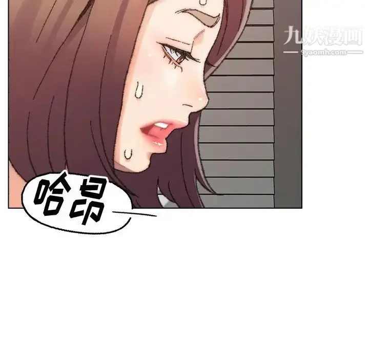 漫画《爸爸的朋友》第27话第5张图