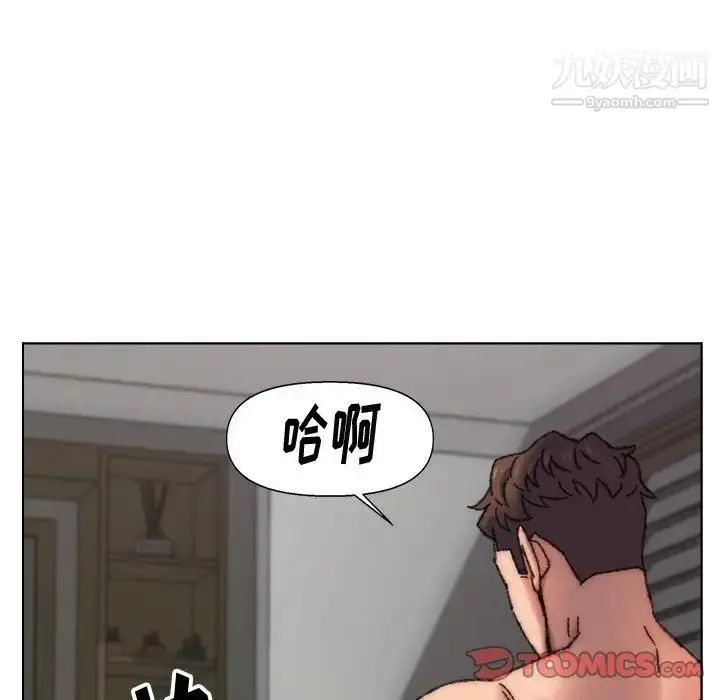 漫画《爸爸的朋友》第27话第62张图