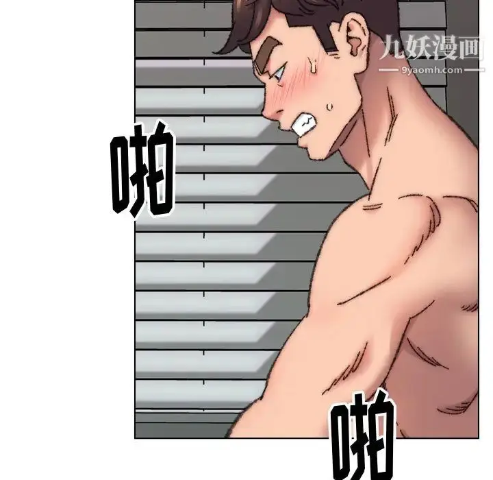 漫画《爸爸的朋友》第27话第65张图