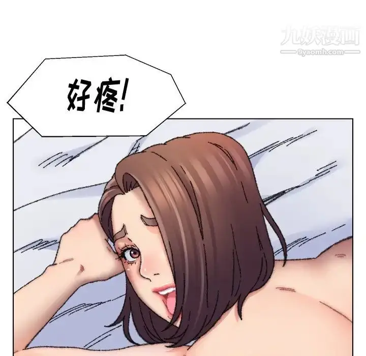 漫画《爸爸的朋友》第27话第71张图