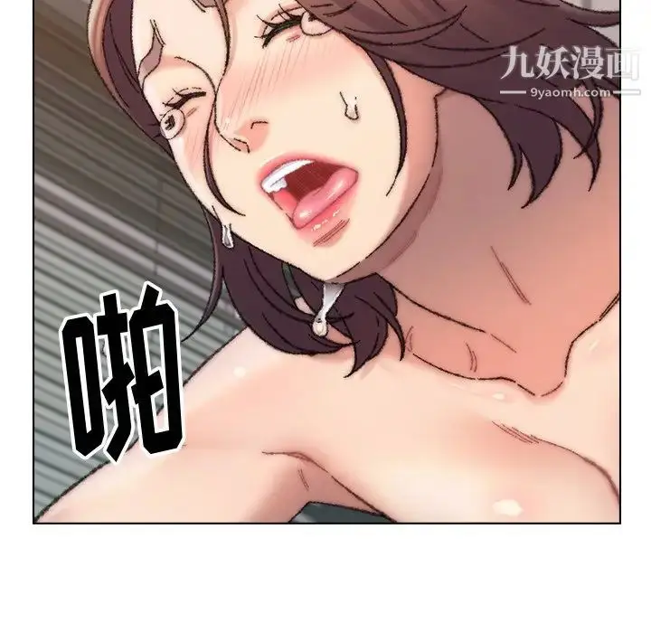 漫画《爸爸的朋友》第27话第80张图