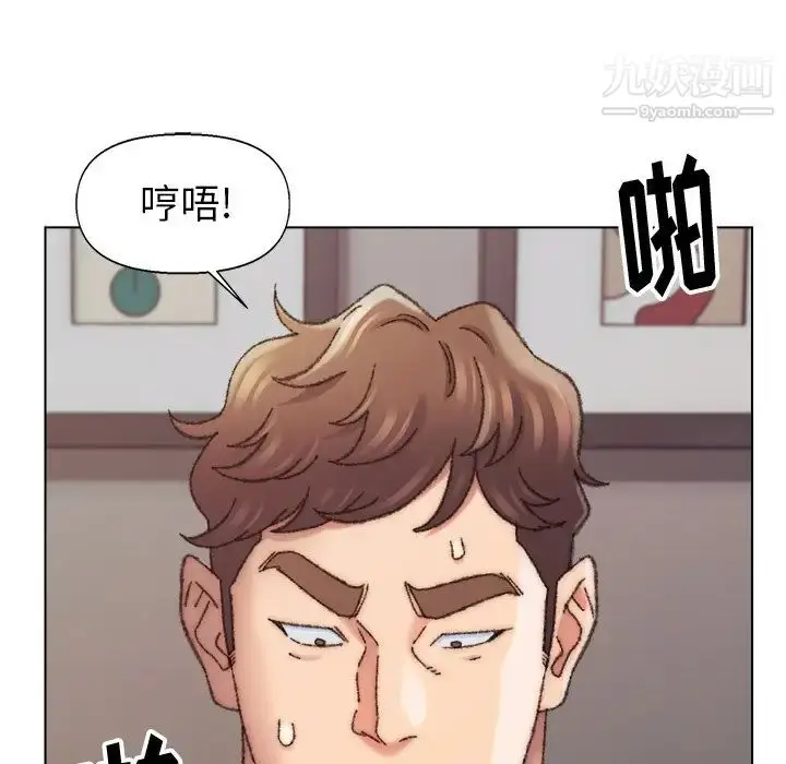 漫画《爸爸的朋友》第27话第81张图