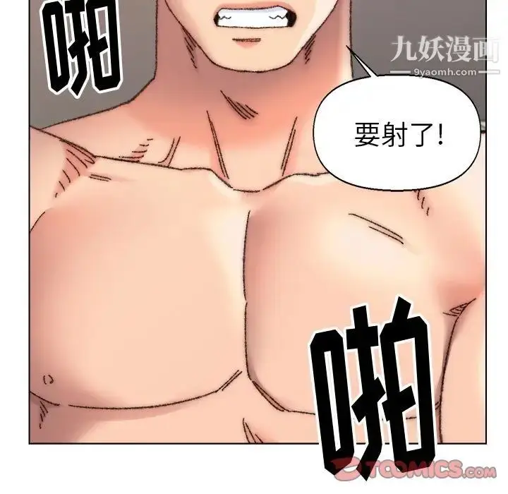 漫画《爸爸的朋友》第27话第82张图