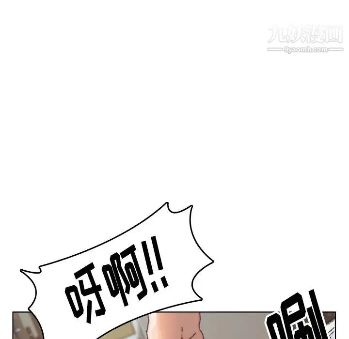 漫画《爸爸的朋友》第27话第83张图