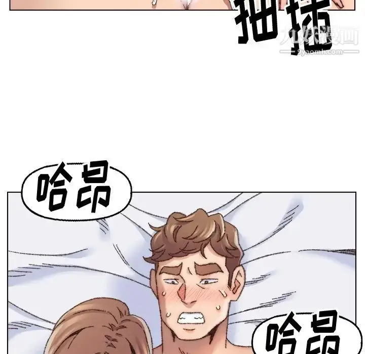 漫画《爸爸的朋友》第27话第9张图