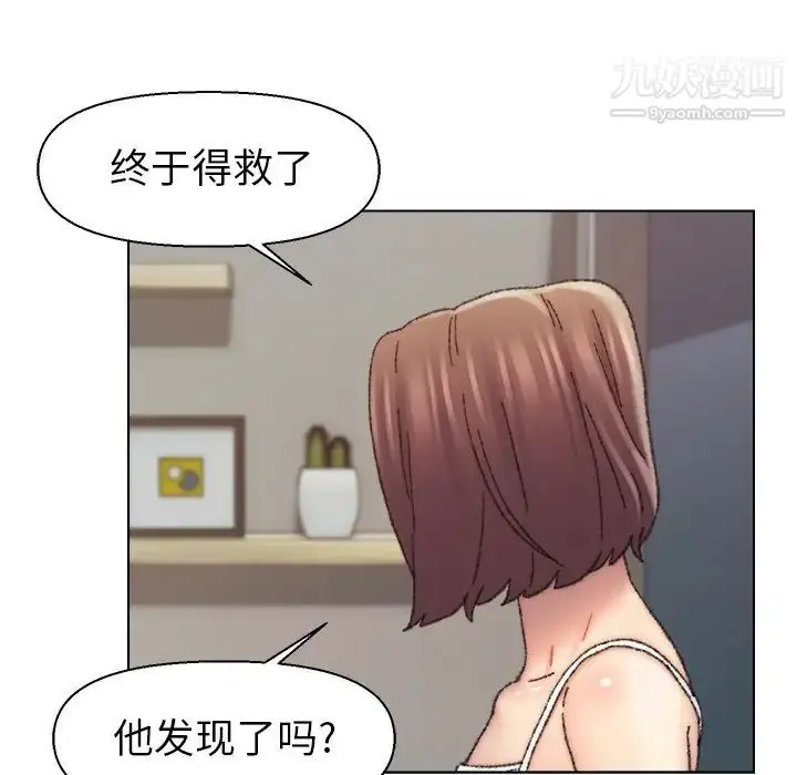 漫画《爸爸的朋友》第27话第96张图