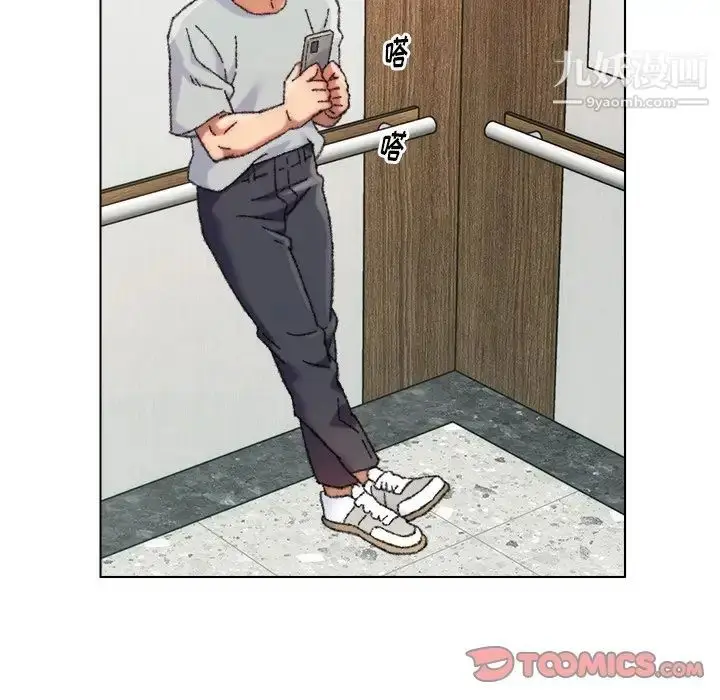 漫画《爸爸的朋友》第27话第98张图