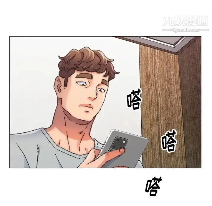漫画《爸爸的朋友》第27话第99张图