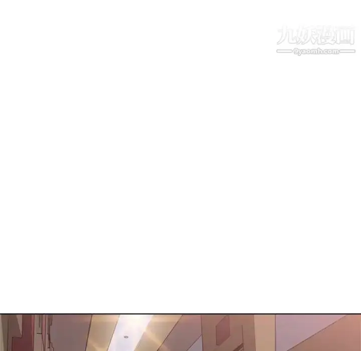 漫画《爸爸的朋友》第2话第131张图