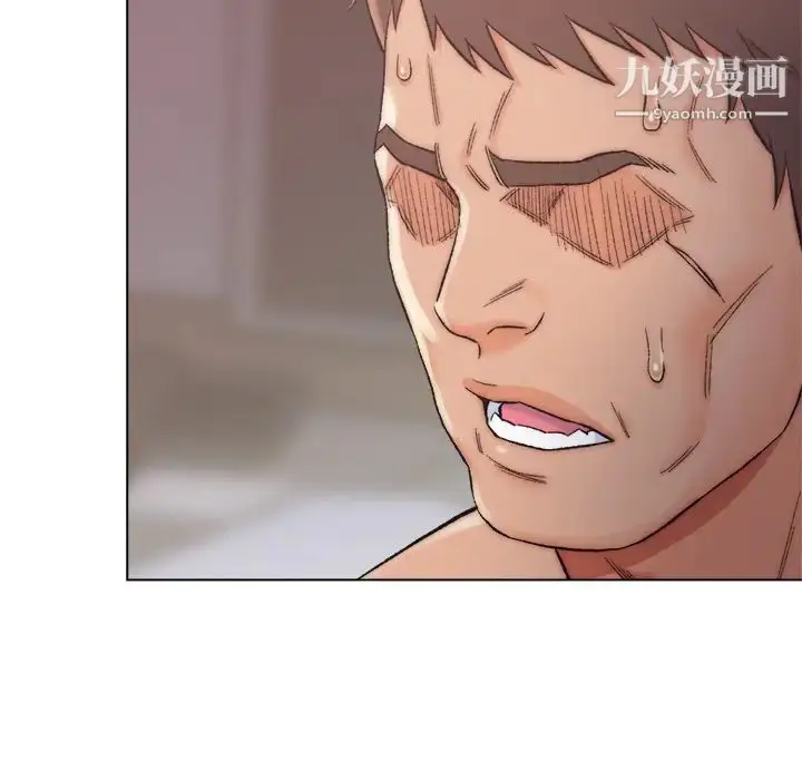 漫画《爸爸的朋友》第2话第139张图