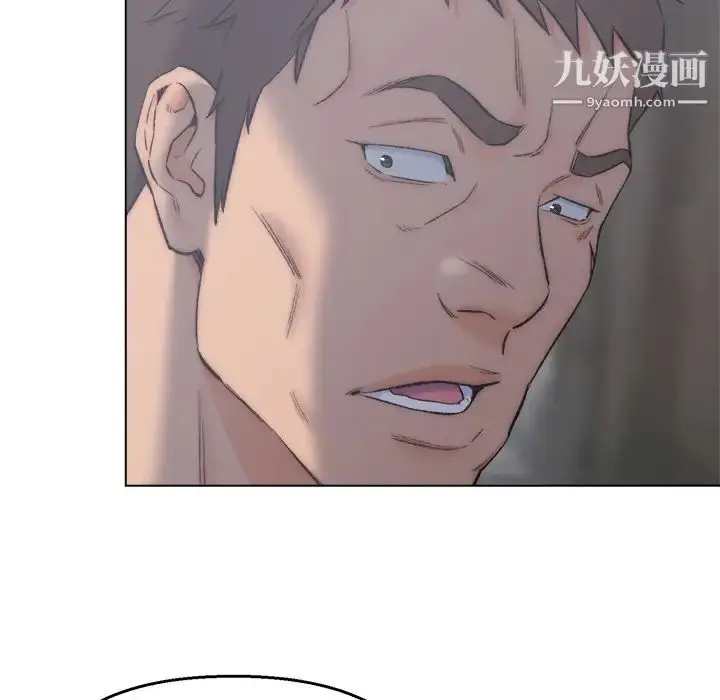 漫画《爸爸的朋友》第2话第20张图