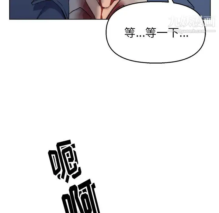 漫画《爸爸的朋友》第2话第24张图