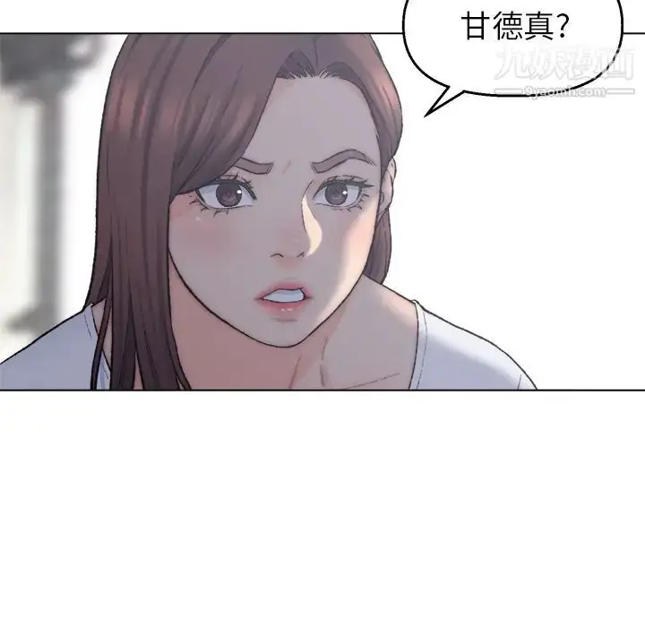 漫画《爸爸的朋友》第2话第35张图