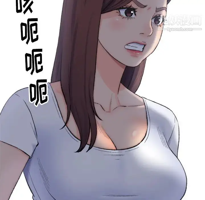 漫画《爸爸的朋友》第2话第40张图