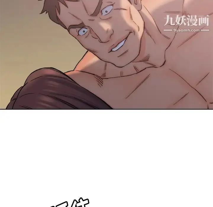 漫画《爸爸的朋友》第2话第63张图