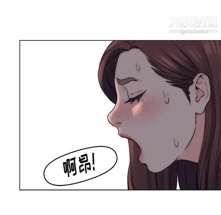 漫画《爸爸的朋友》第2话第72张图