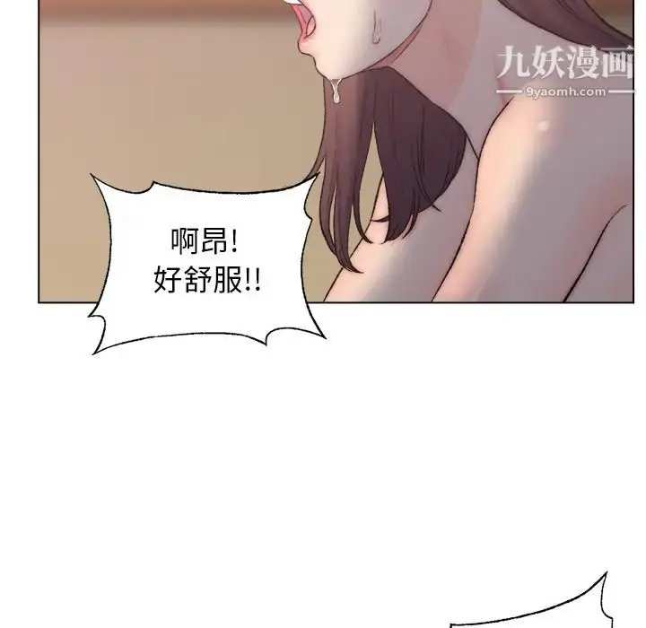 漫画《爸爸的朋友》第2话第79张图