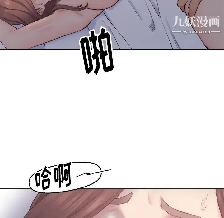 漫画《爸爸的朋友》第2话第98张图