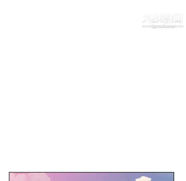 漫画《爸爸的朋友》第47话第7张图