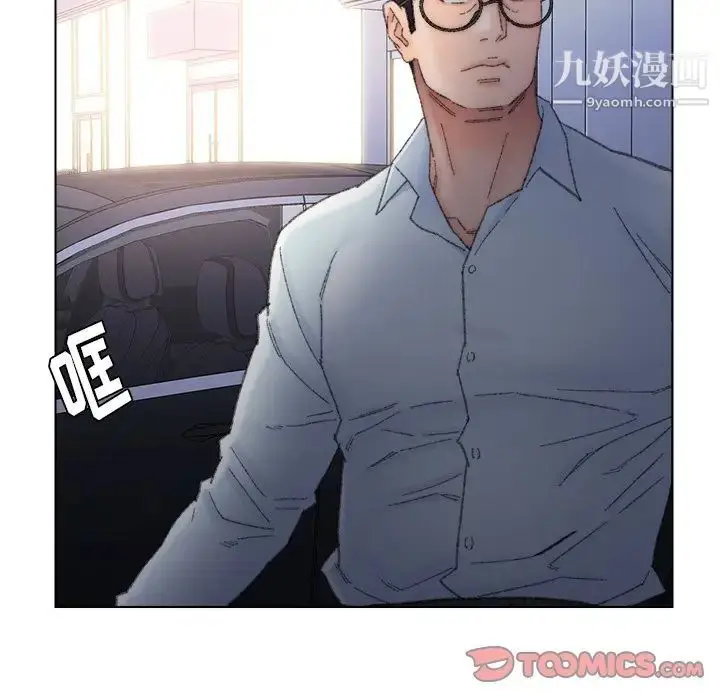 漫画《爸爸的朋友》第39话第78张图