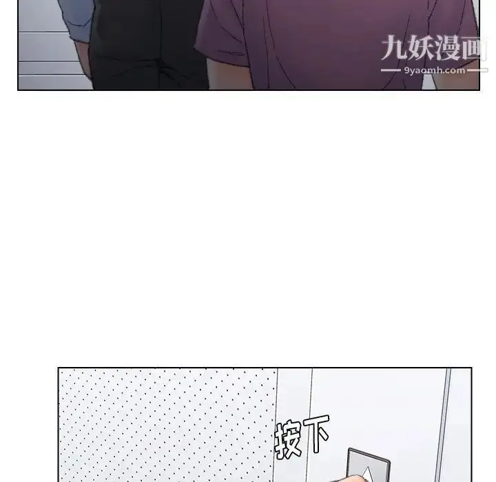 漫画《爸爸的朋友》第39话第83张图