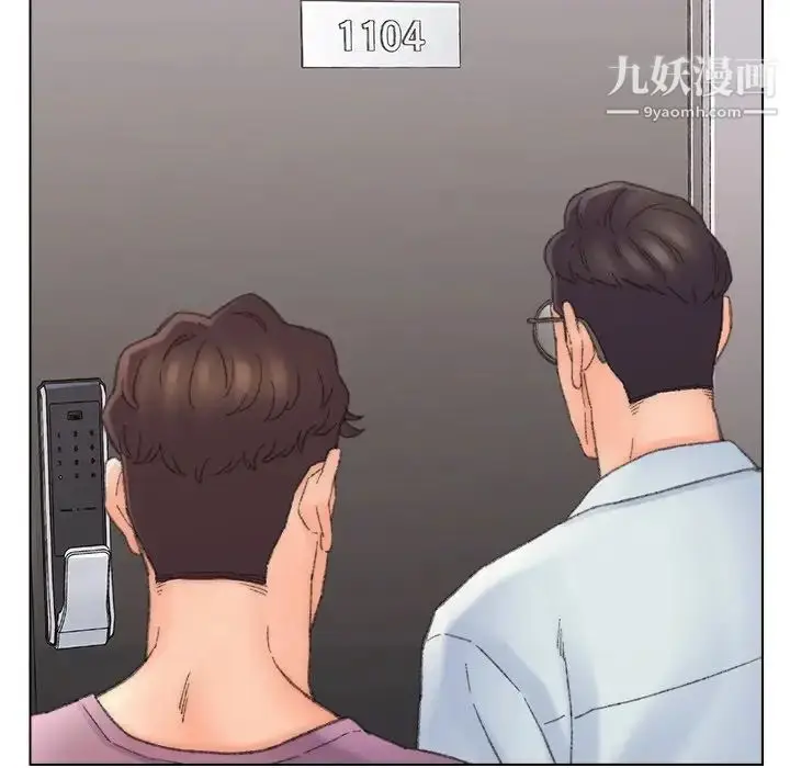 漫画《爸爸的朋友》第39话第93张图