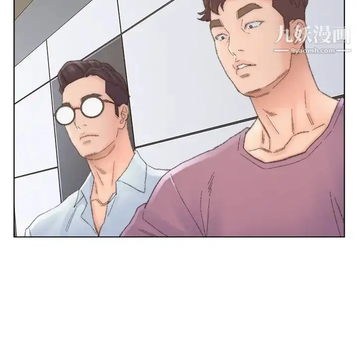 漫画《爸爸的朋友》第39话第96张图