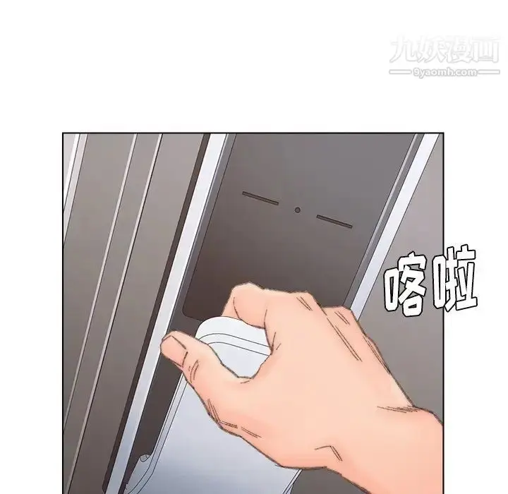 漫画《爸爸的朋友》第39话第97张图