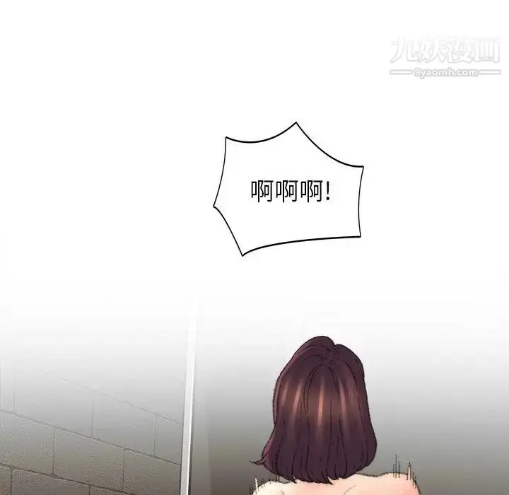 漫画《爸爸的朋友》第52话第20张图