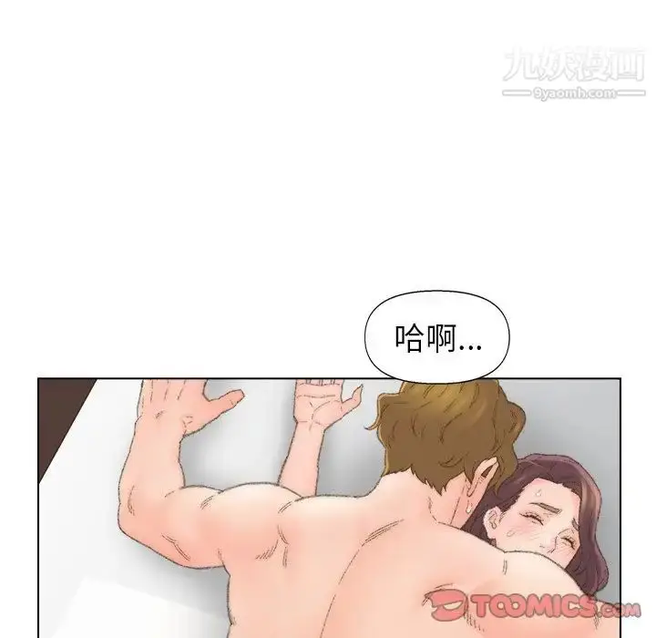 漫画《爸爸的朋友》第52话第26张图