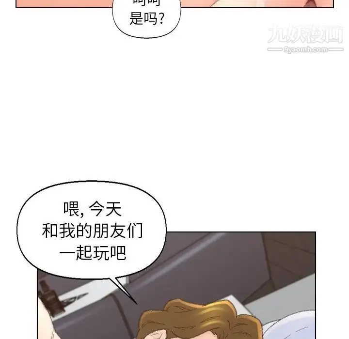 漫画《爸爸的朋友》第52话第29张图