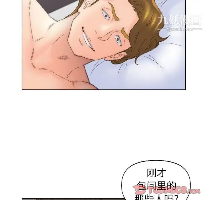 漫画《爸爸的朋友》第52话第30张图