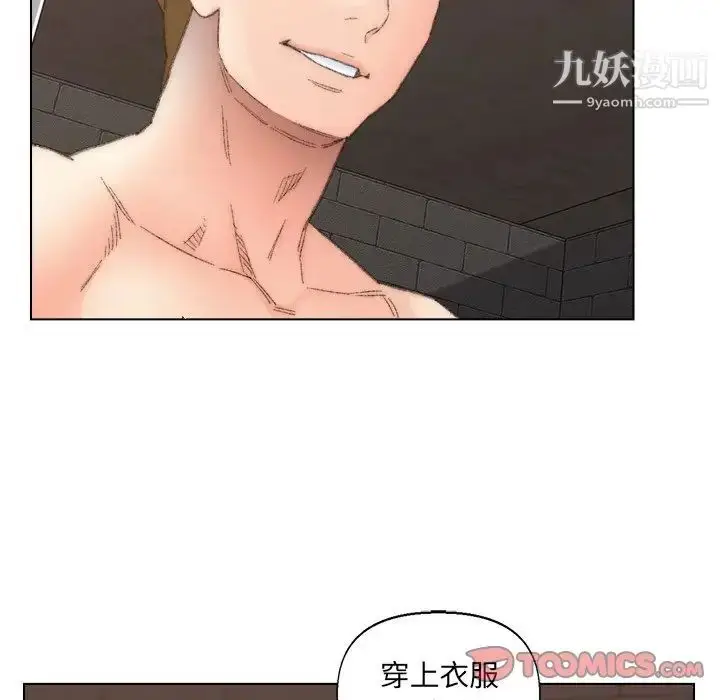 漫画《爸爸的朋友》第52话第34张图