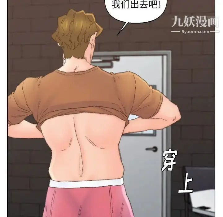 漫画《爸爸的朋友》第52话第35张图