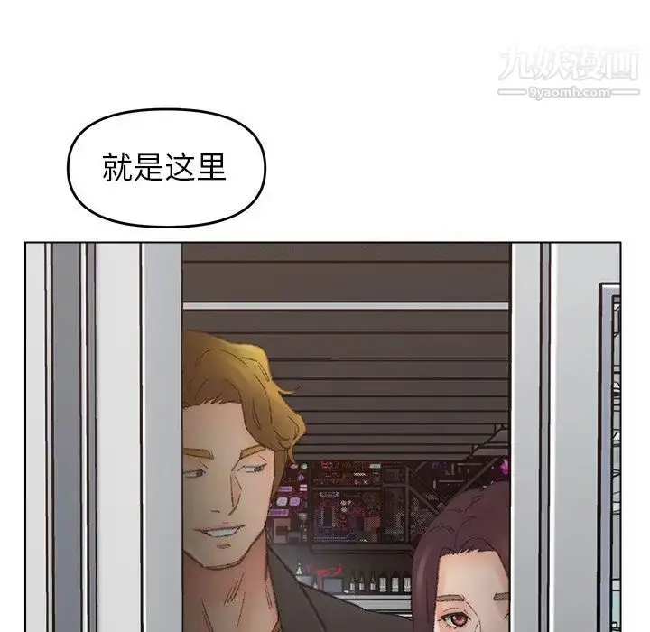 漫画《爸爸的朋友》第52话第43张图