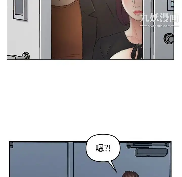 漫画《爸爸的朋友》第52话第44张图