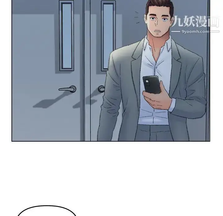 漫画《爸爸的朋友》第52话第45张图