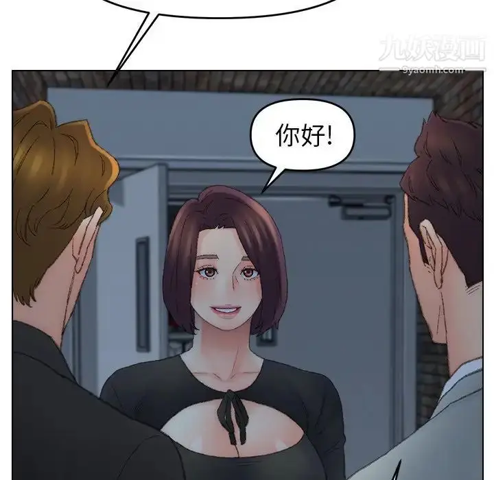 漫画《爸爸的朋友》第52话第55张图