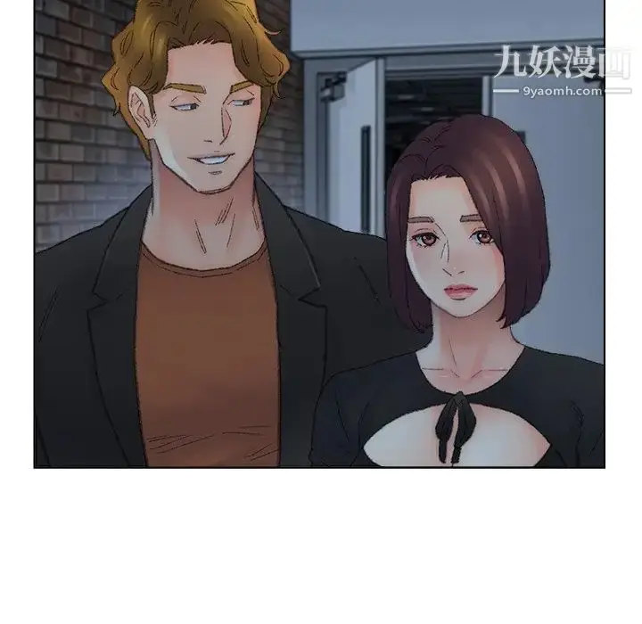 漫画《爸爸的朋友》第52话第57张图