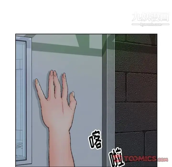漫画《爸爸的朋友》第52话第58张图